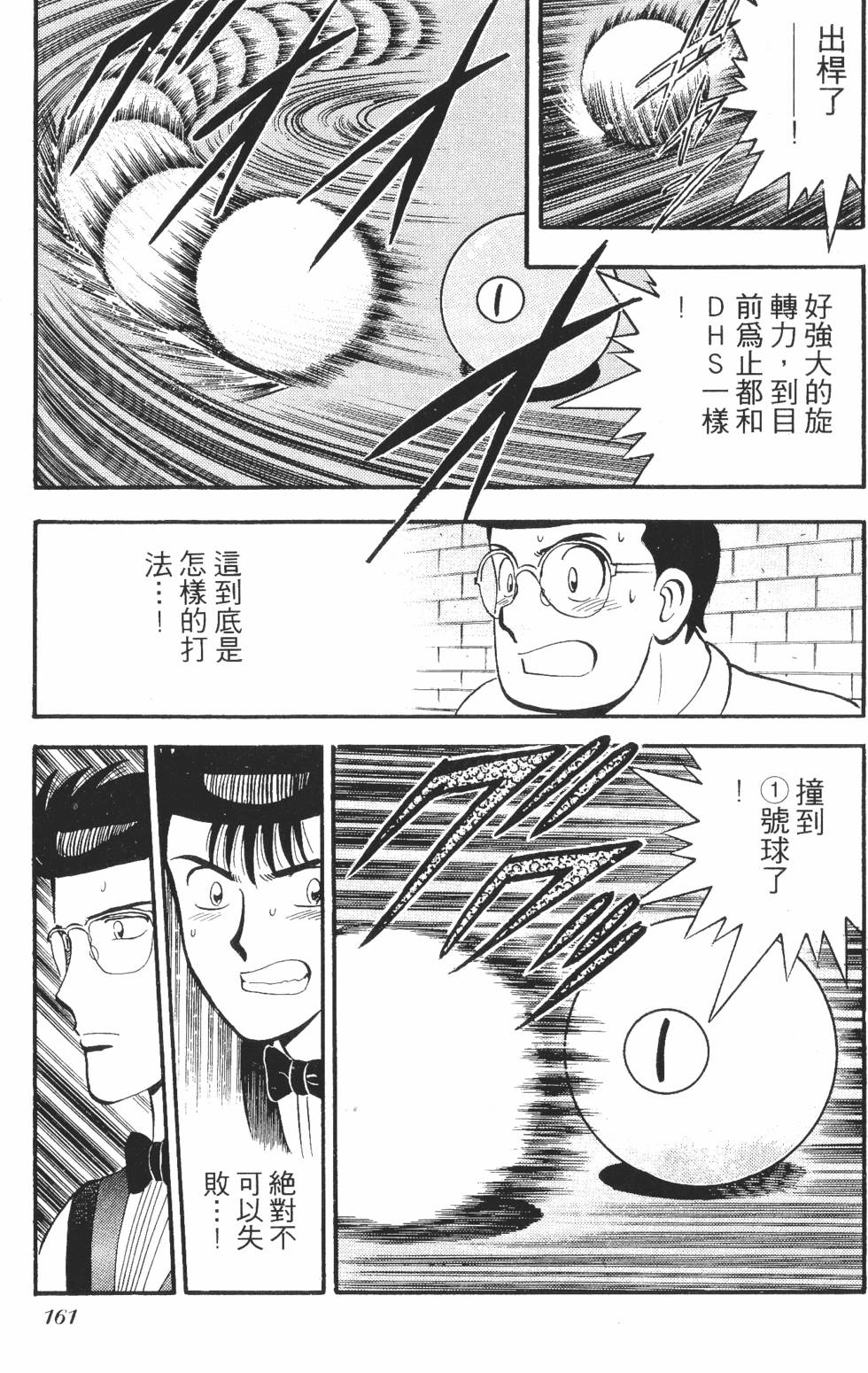 第159页