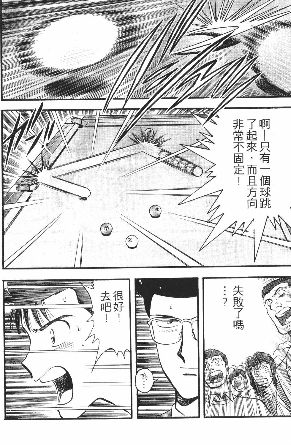 第160页