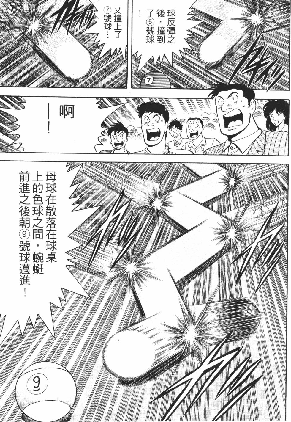 第161页