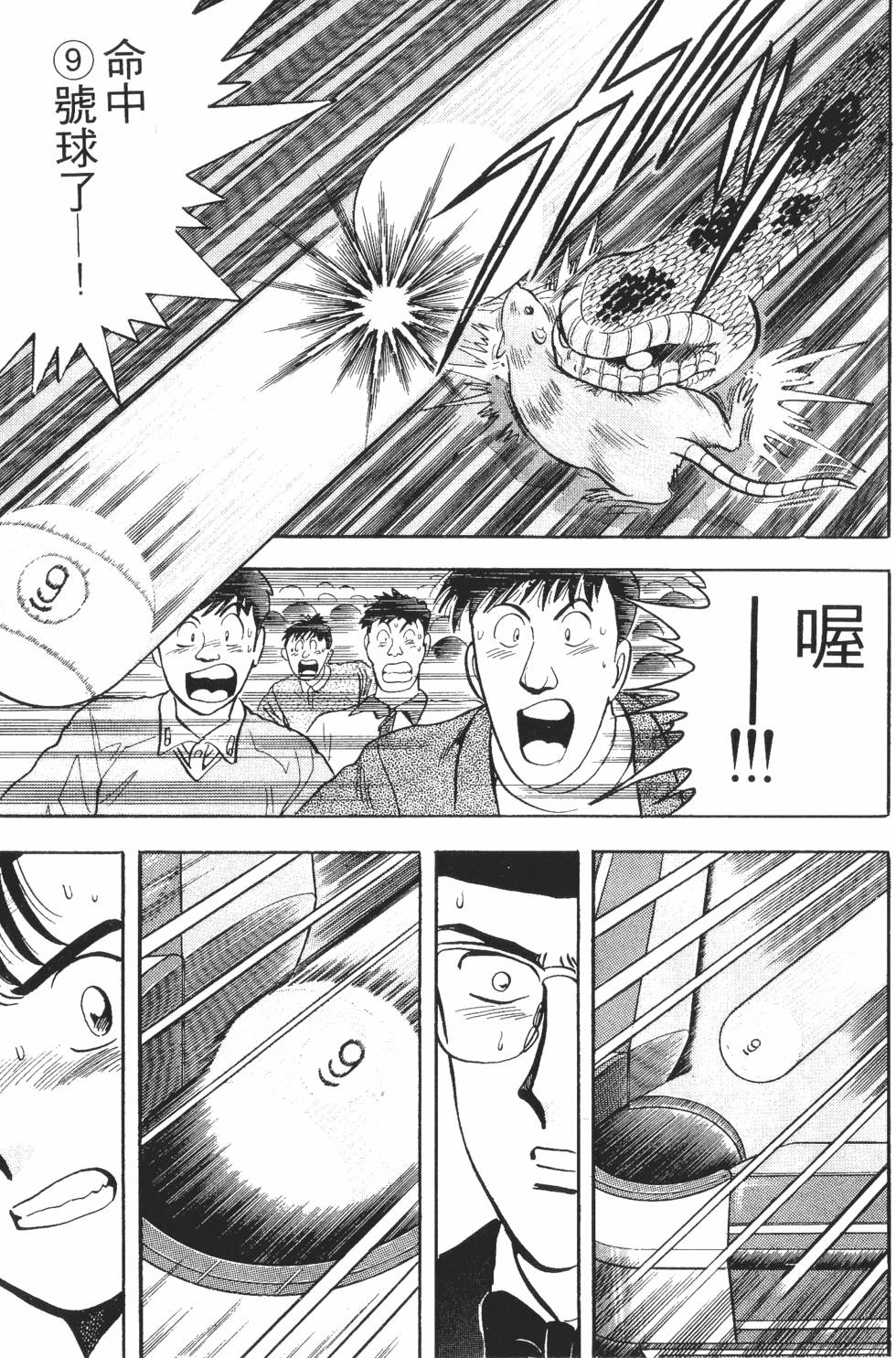 第163页