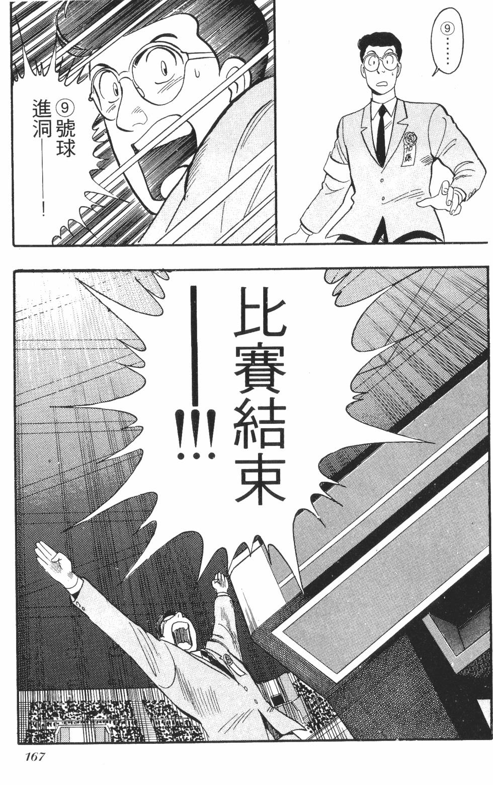 第165页