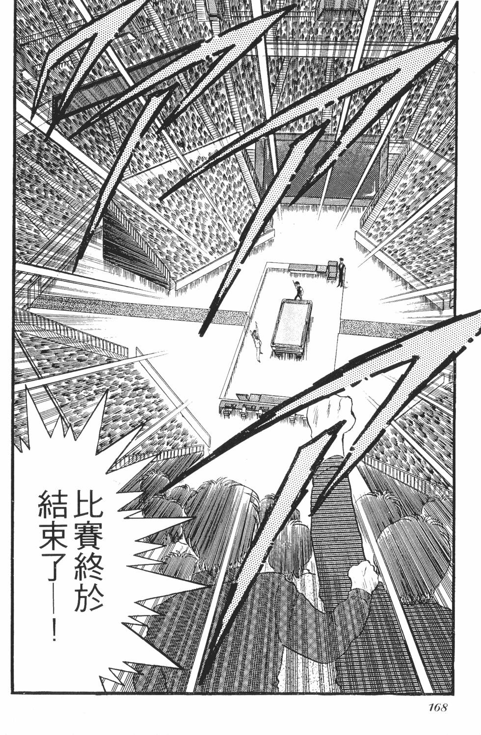 第166页