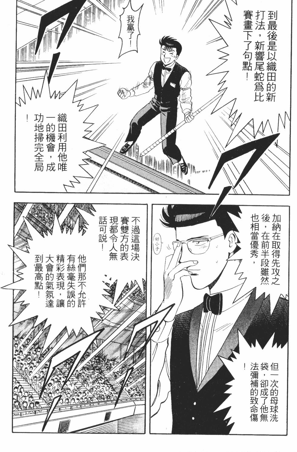 第167页