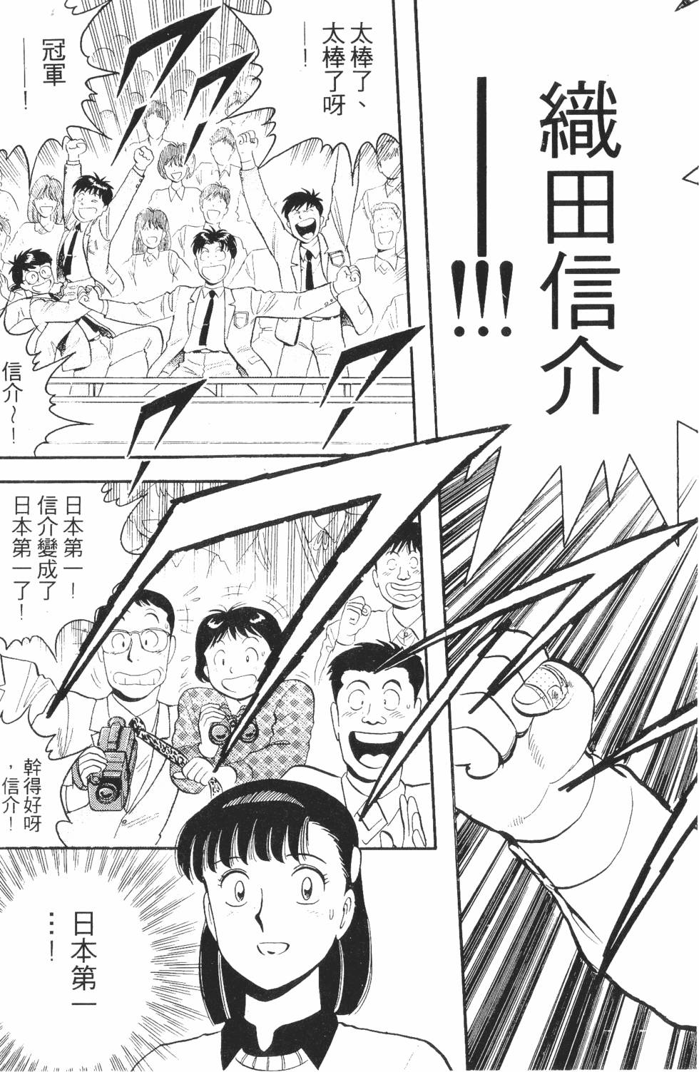 第169页