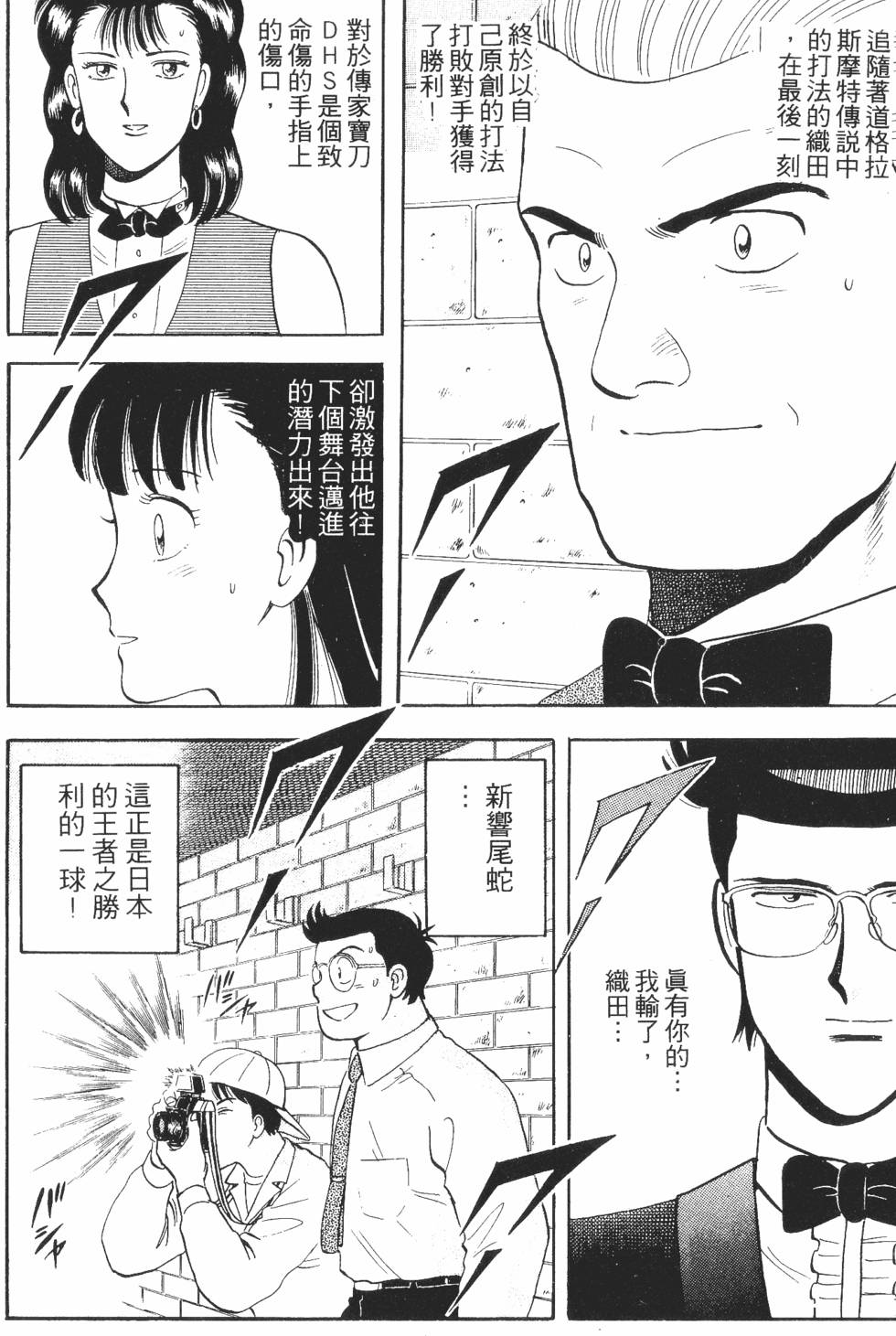 第170页
