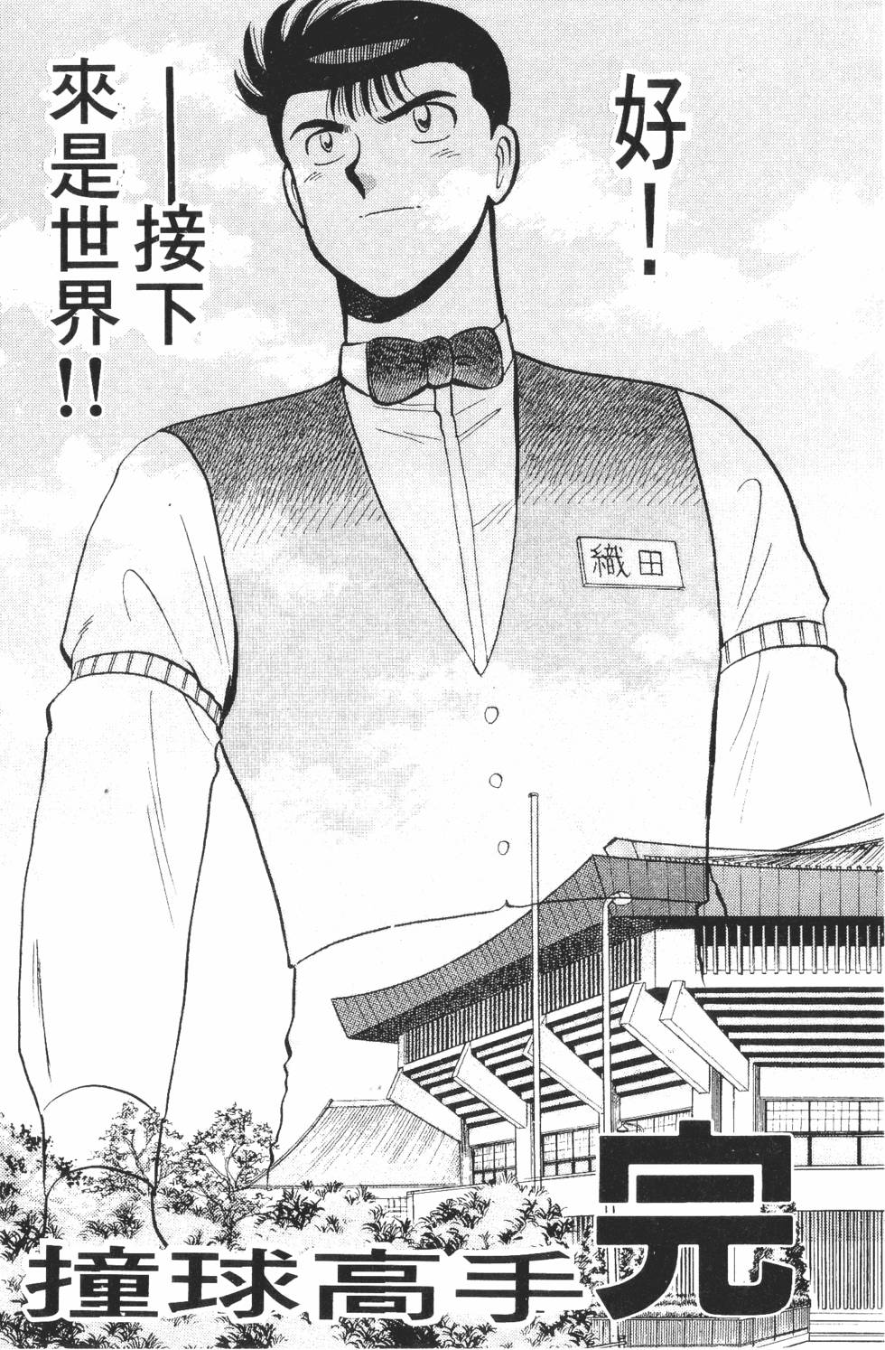 第173页