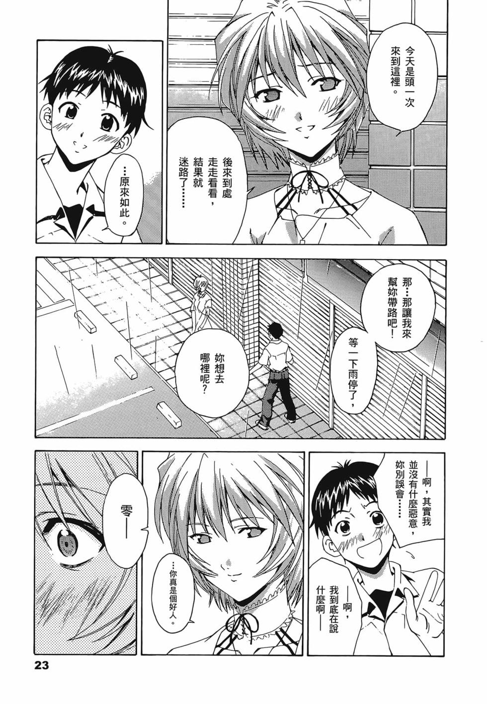 第24页