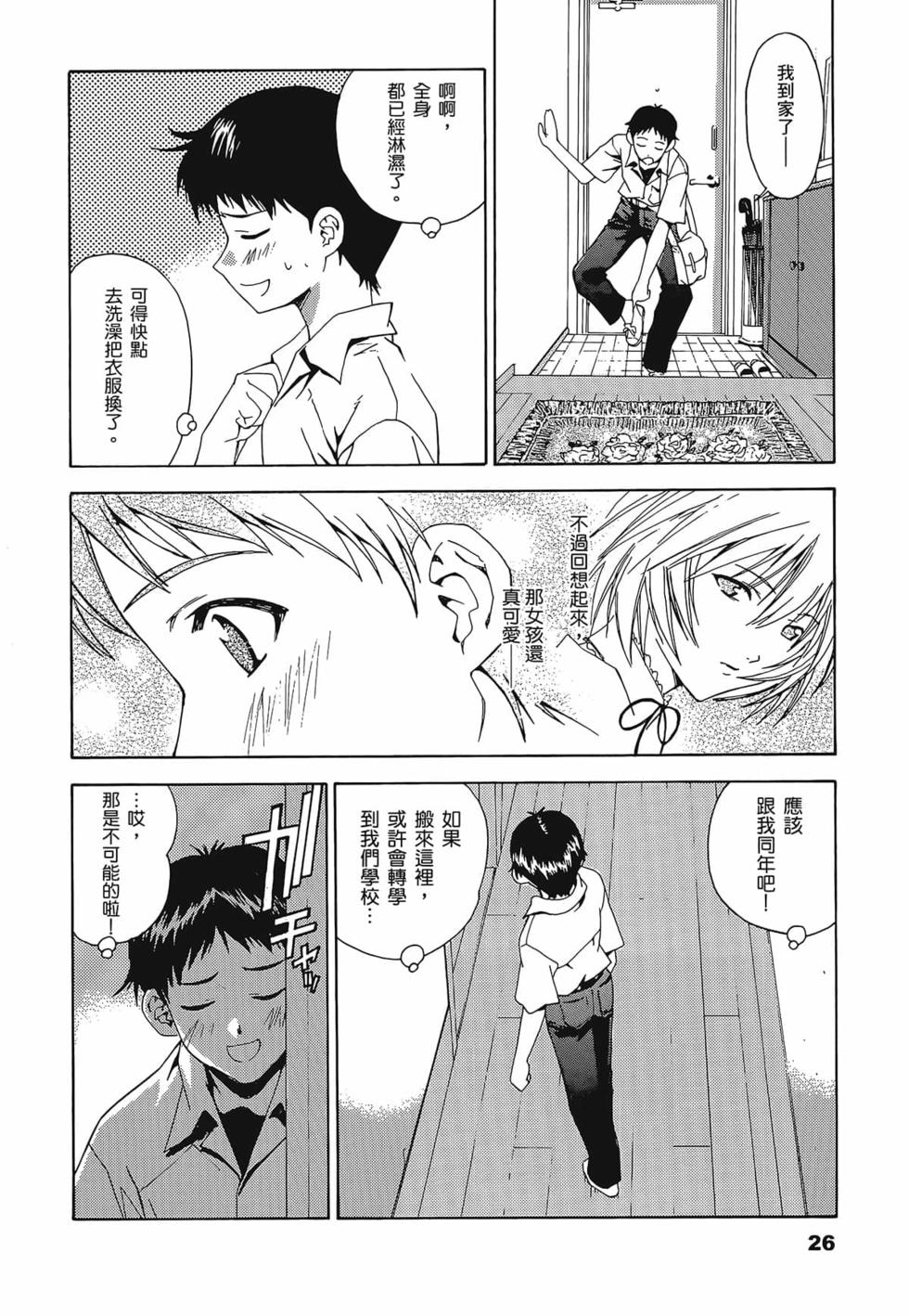第27页