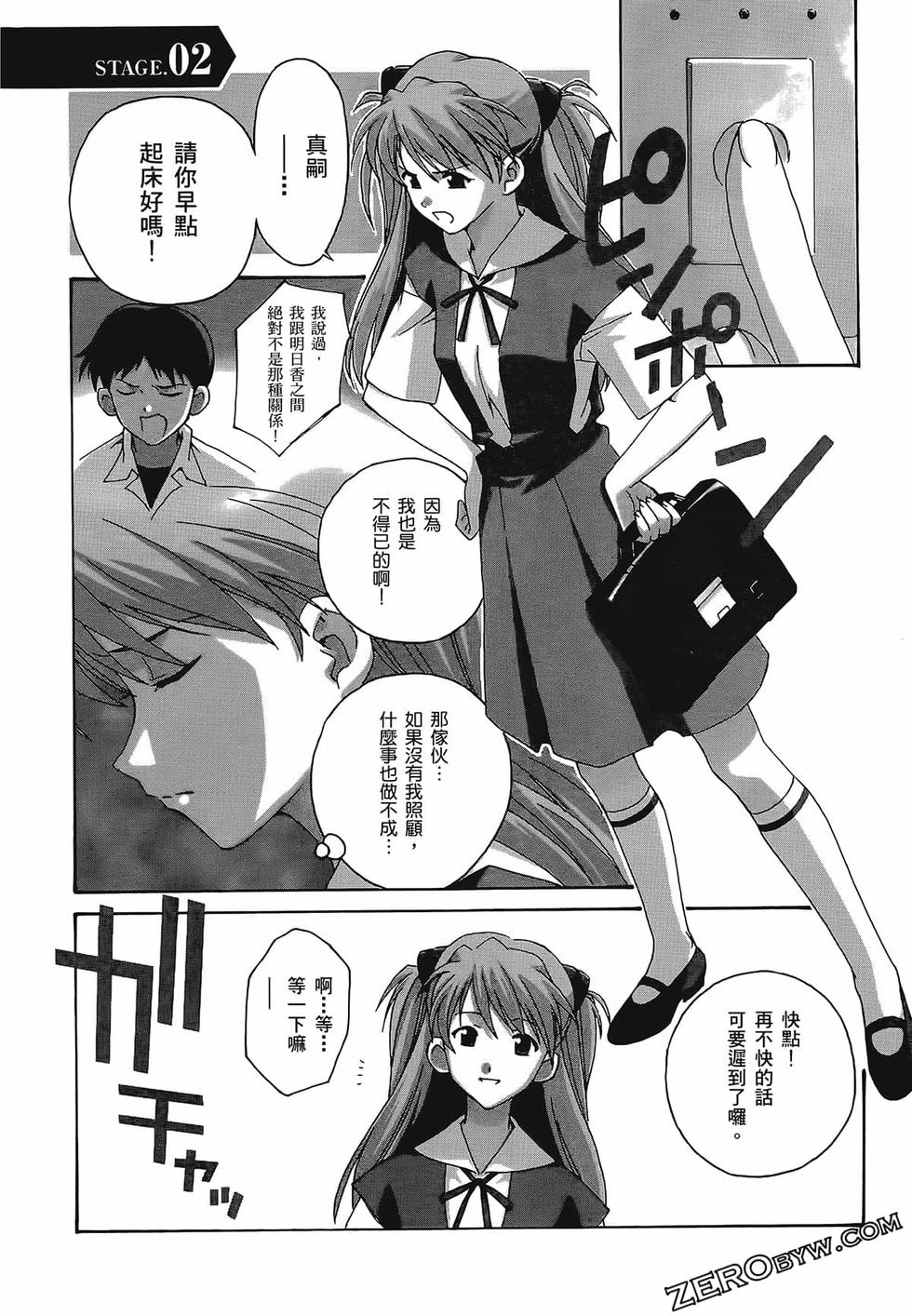 第32页