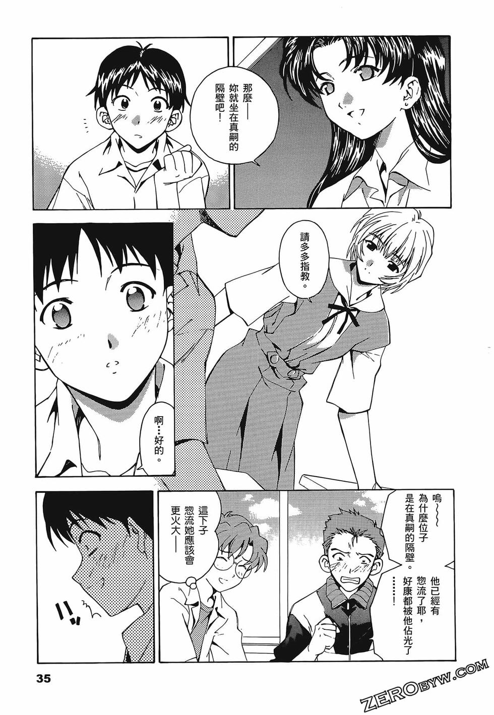 第36页