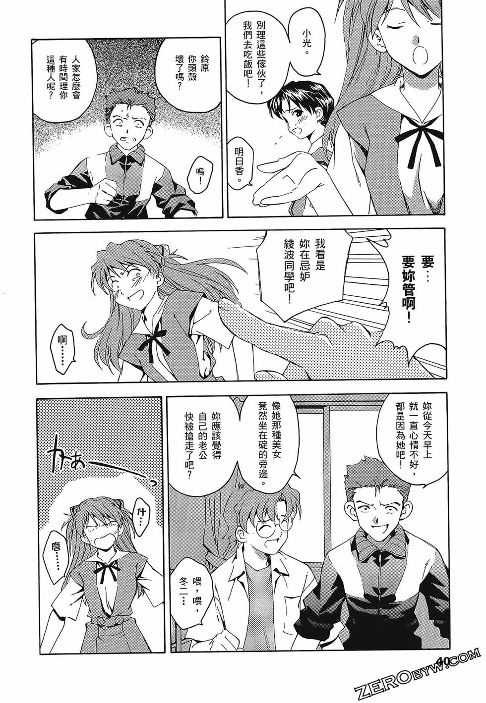 第41页