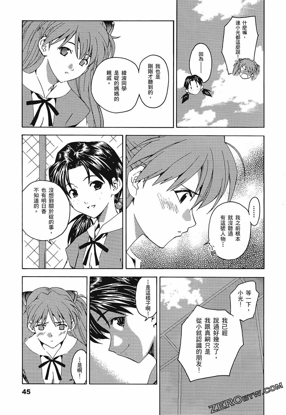 第46页