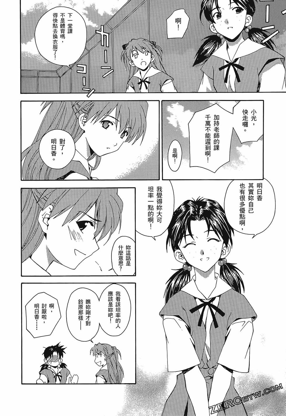 第47页