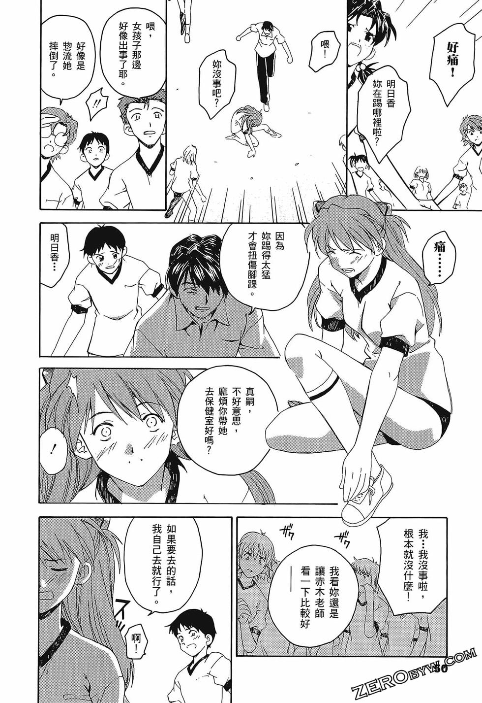 第51页