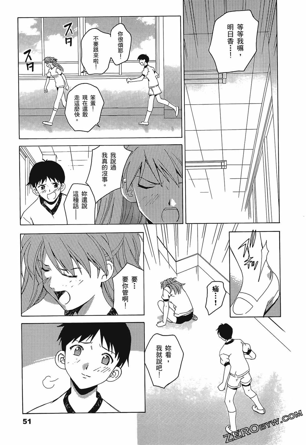 第52页