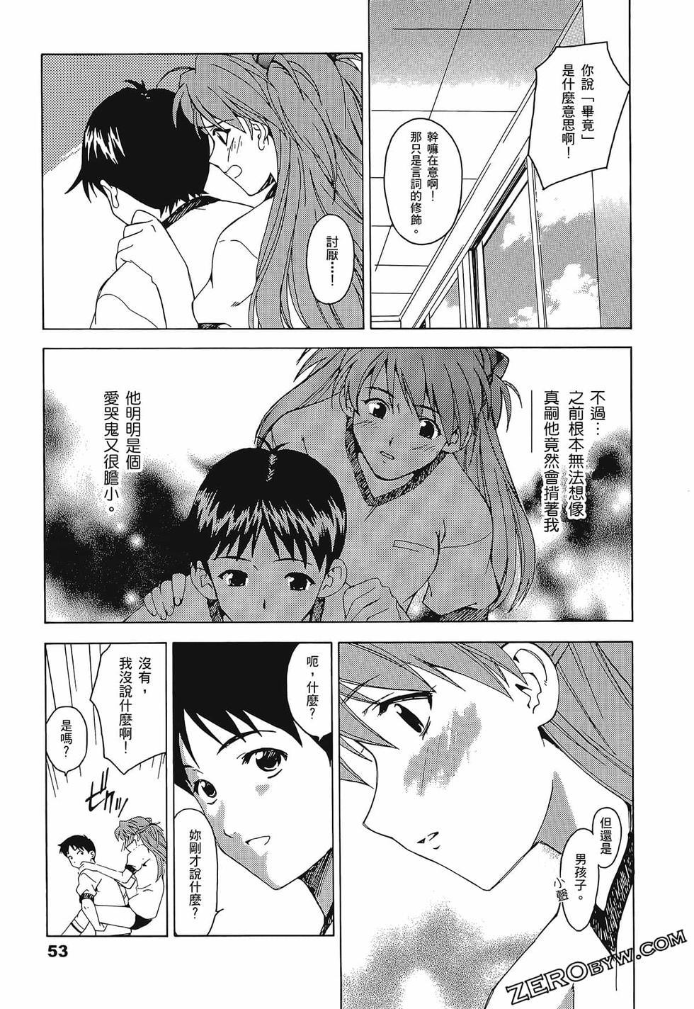 第54页