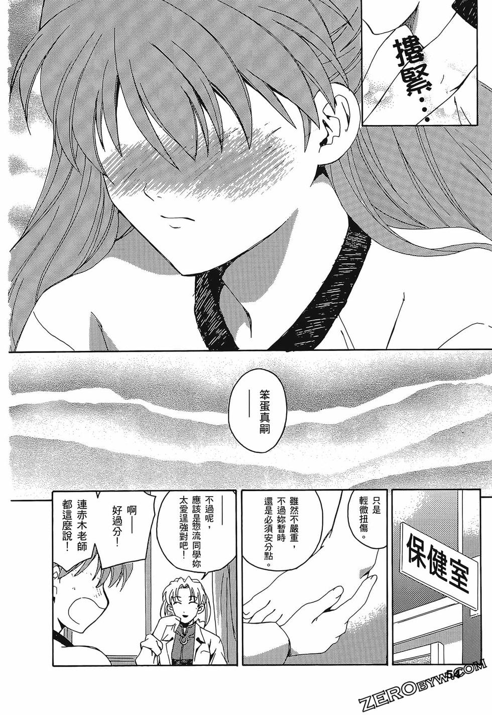 第55页
