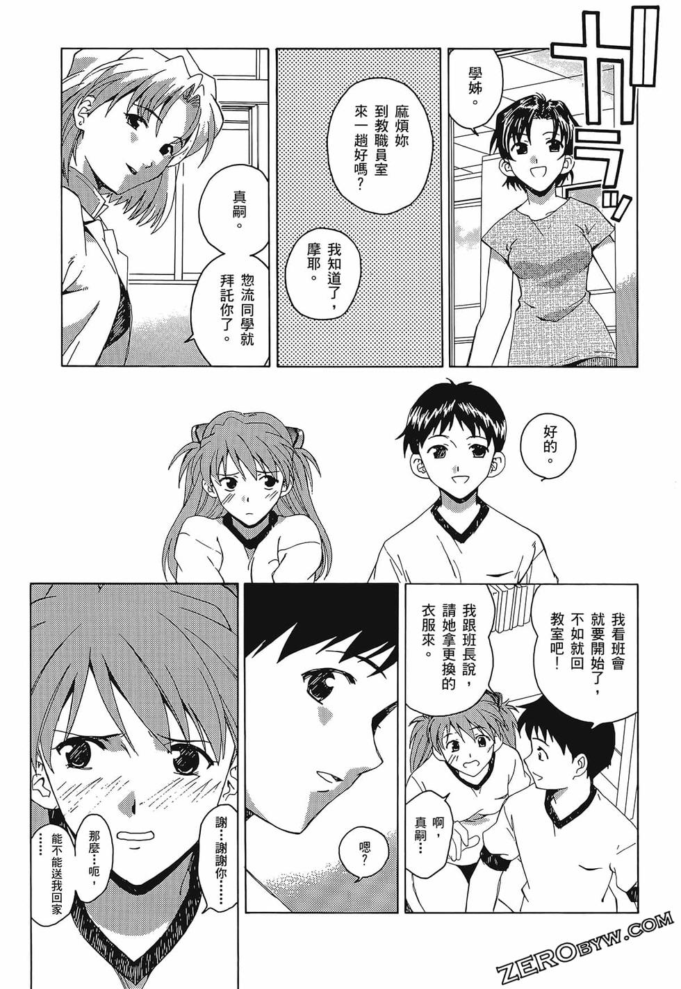 第56页