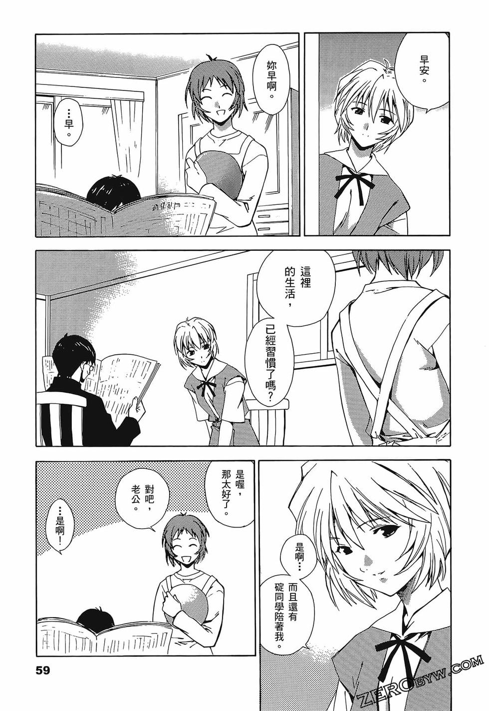 第60页