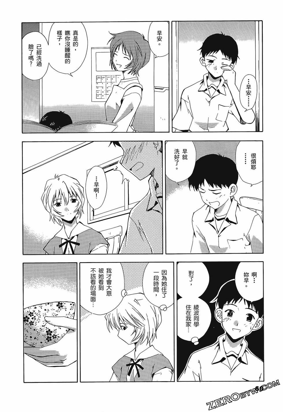 第61页