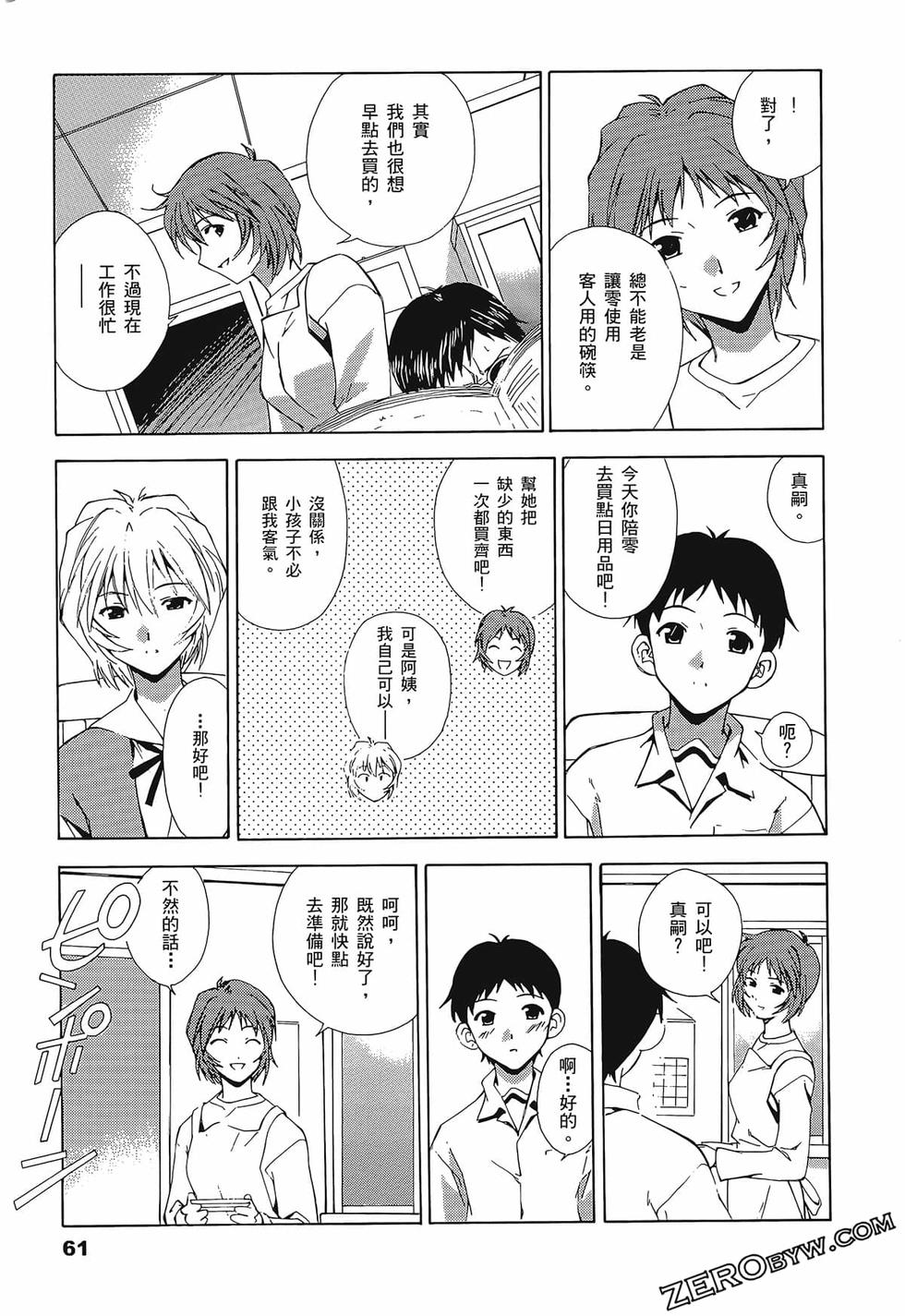 第62页