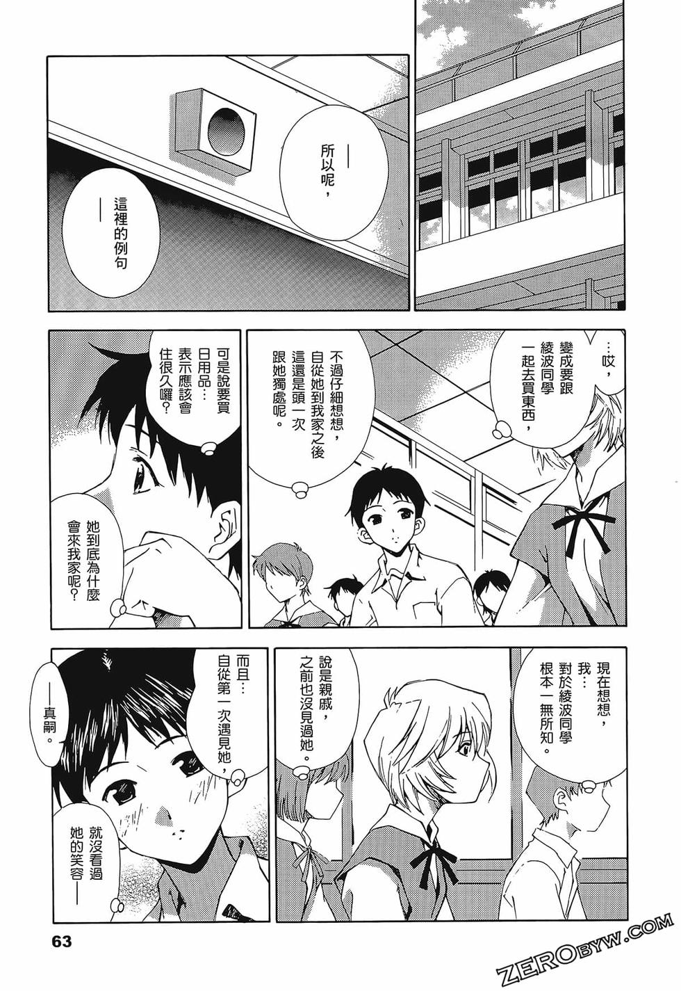 第64页