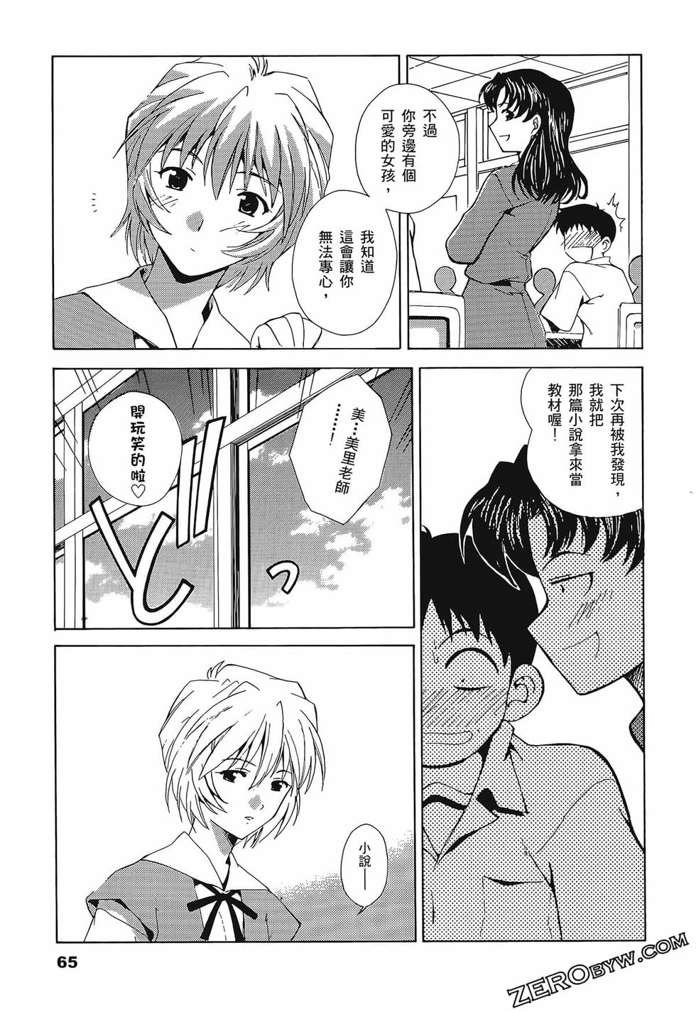 第66页