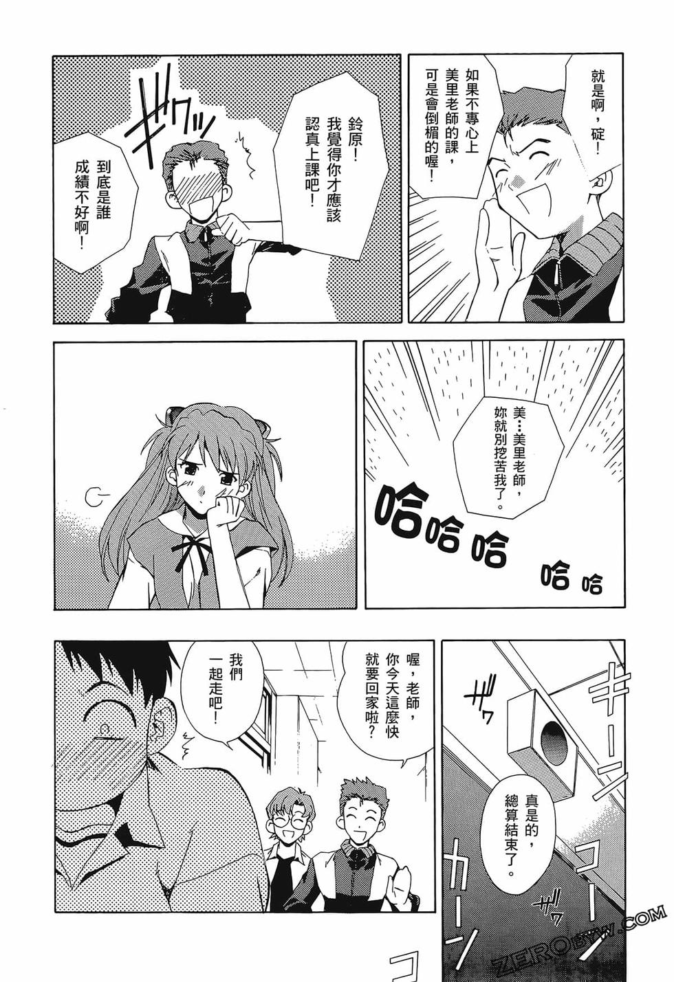 第67页