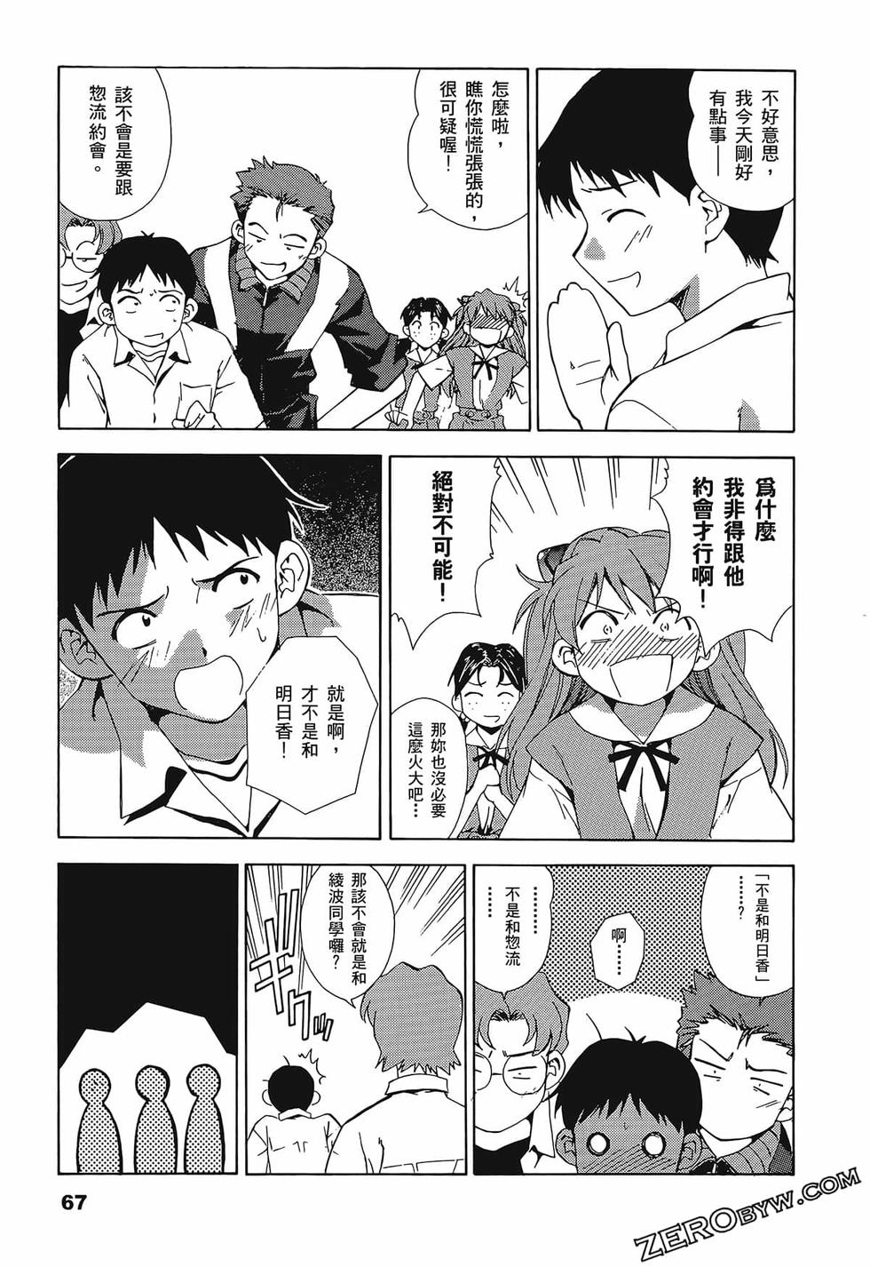 第68页