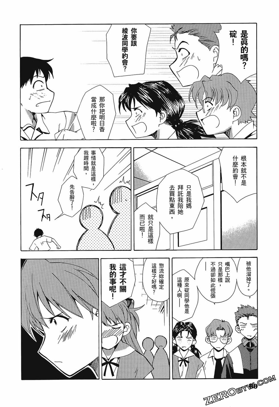 第69页
