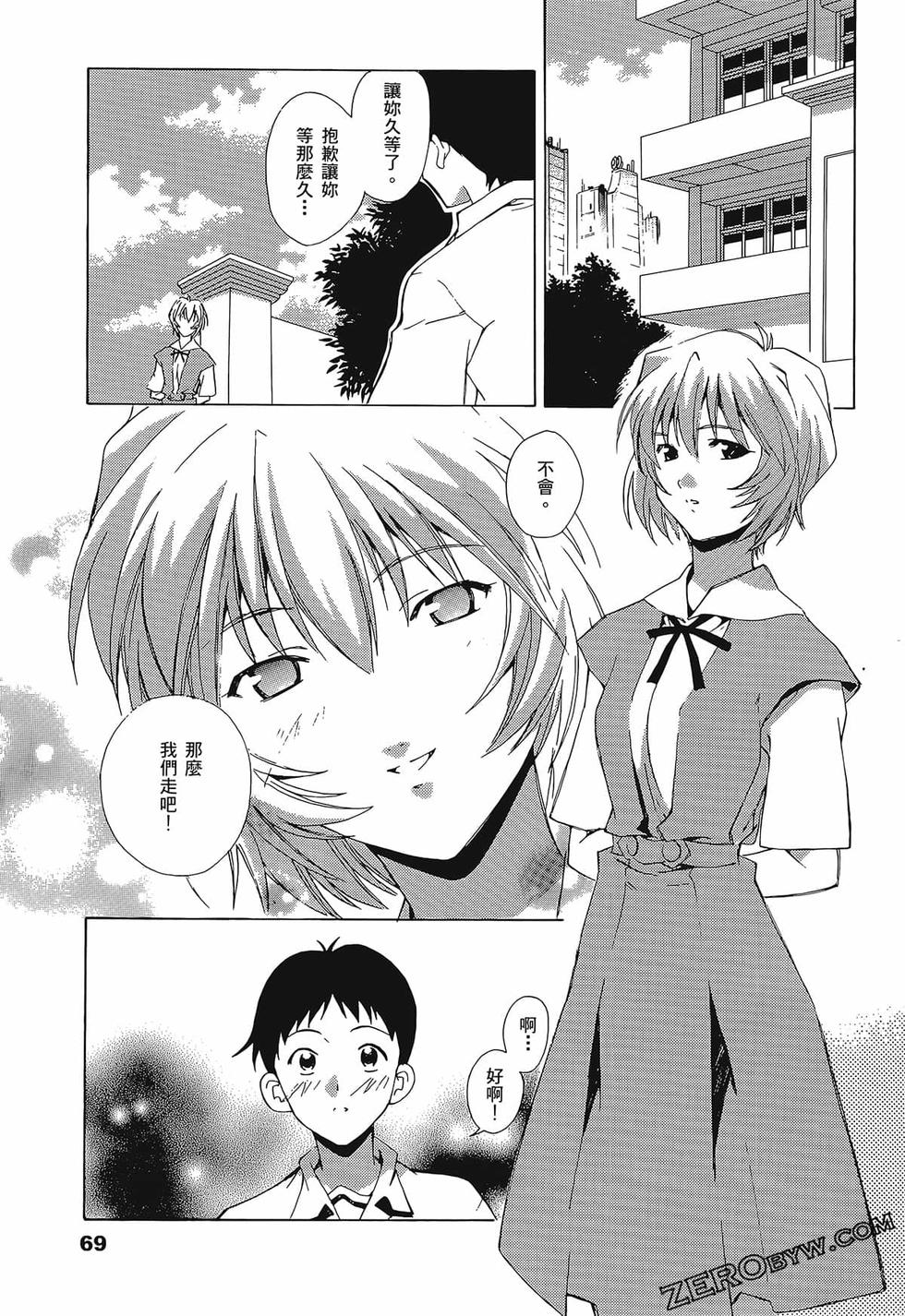 第70页