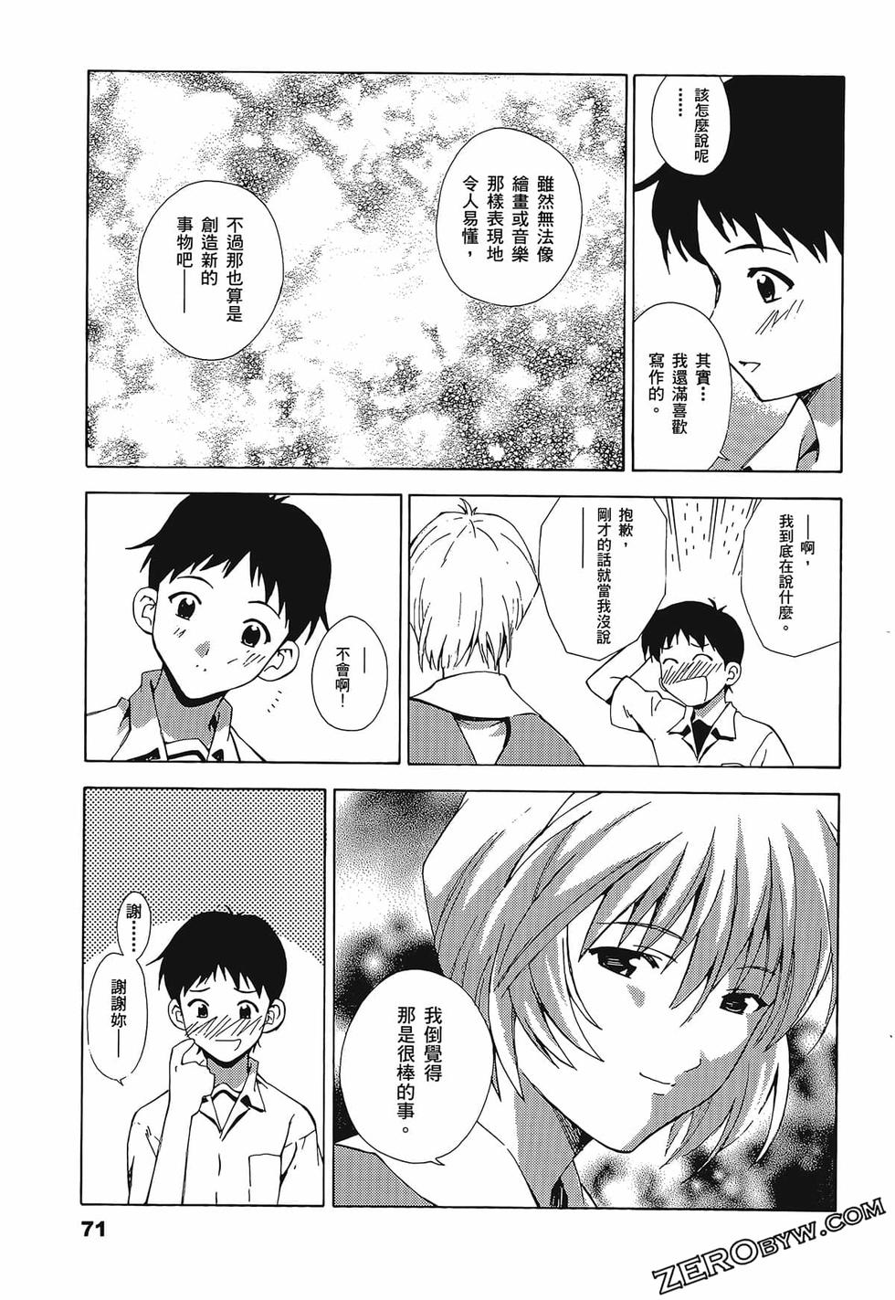 第72页