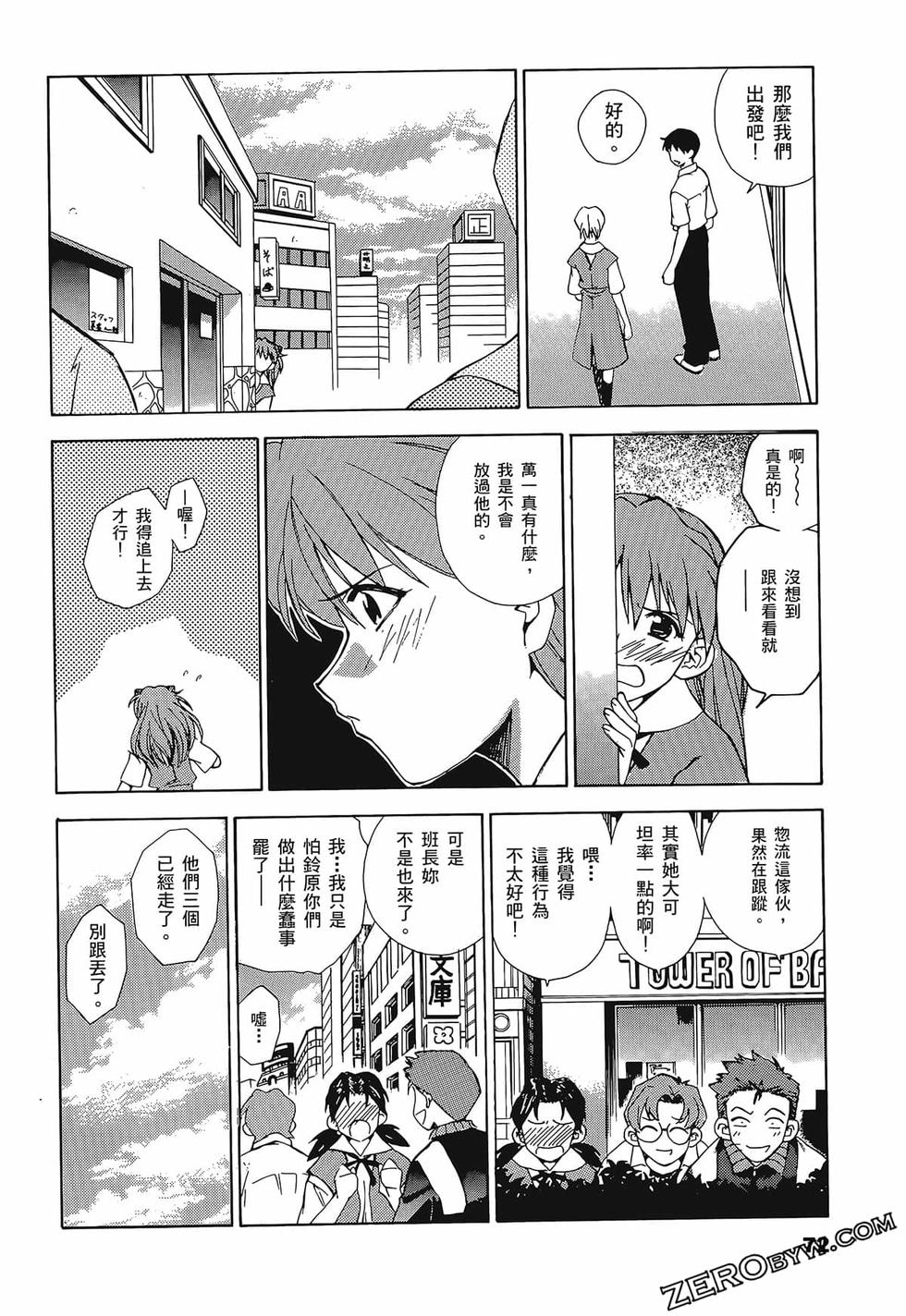 第73页