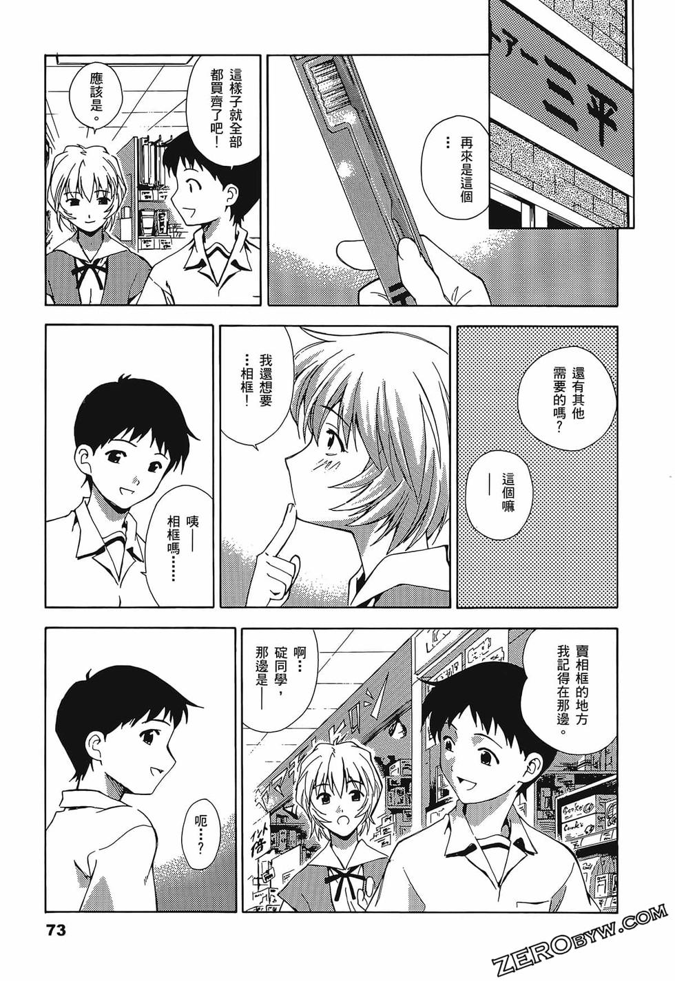 第74页