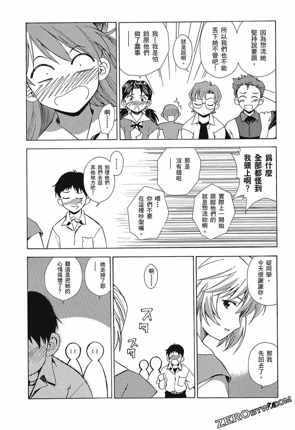 第79页