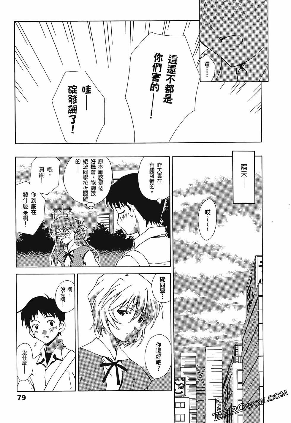 第80页