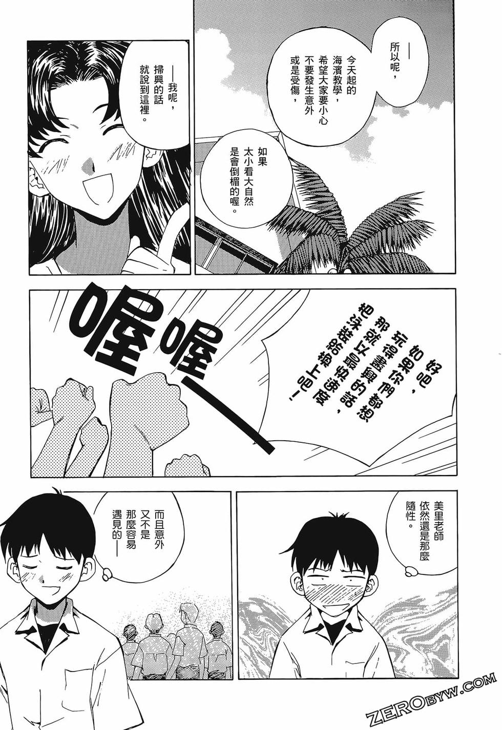 第86页