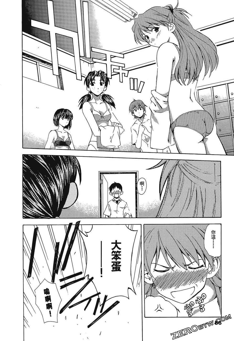 第87页