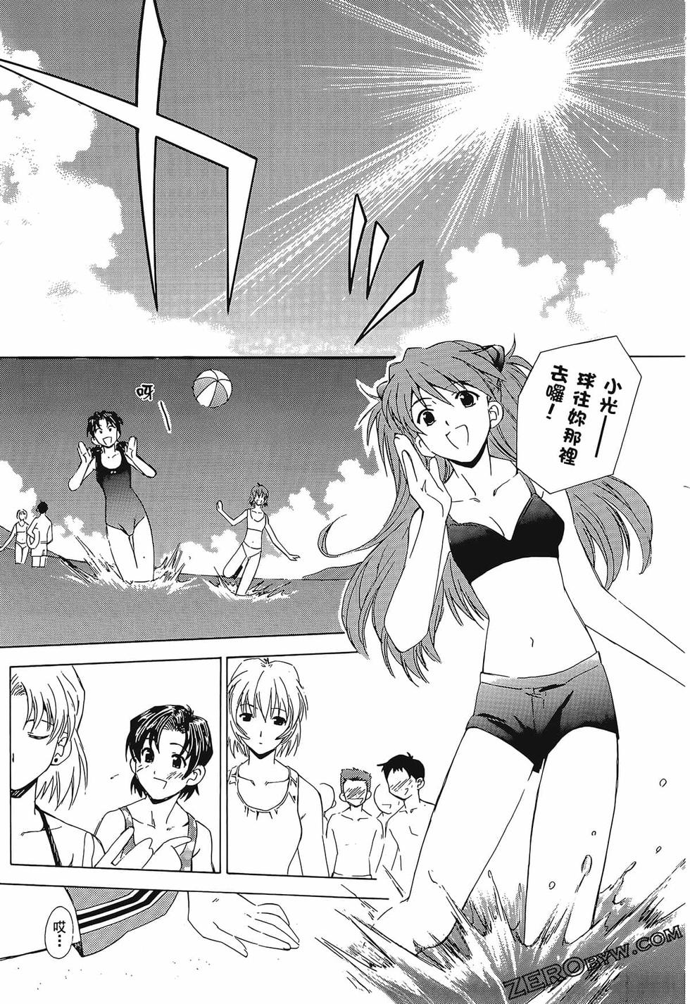 第88页