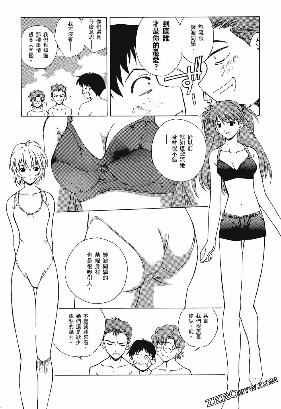 第90页
