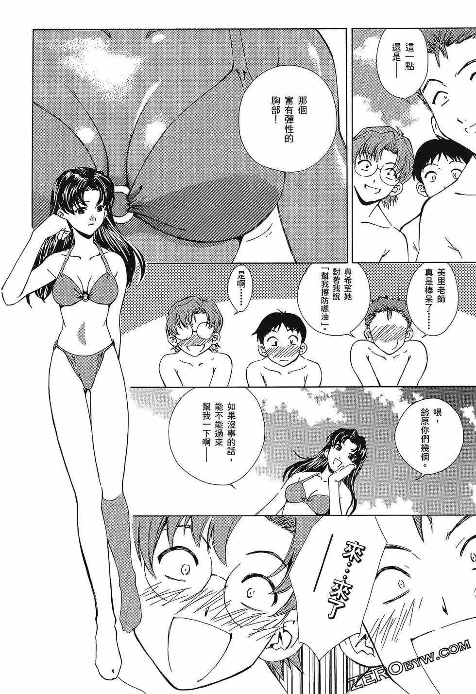 第91页