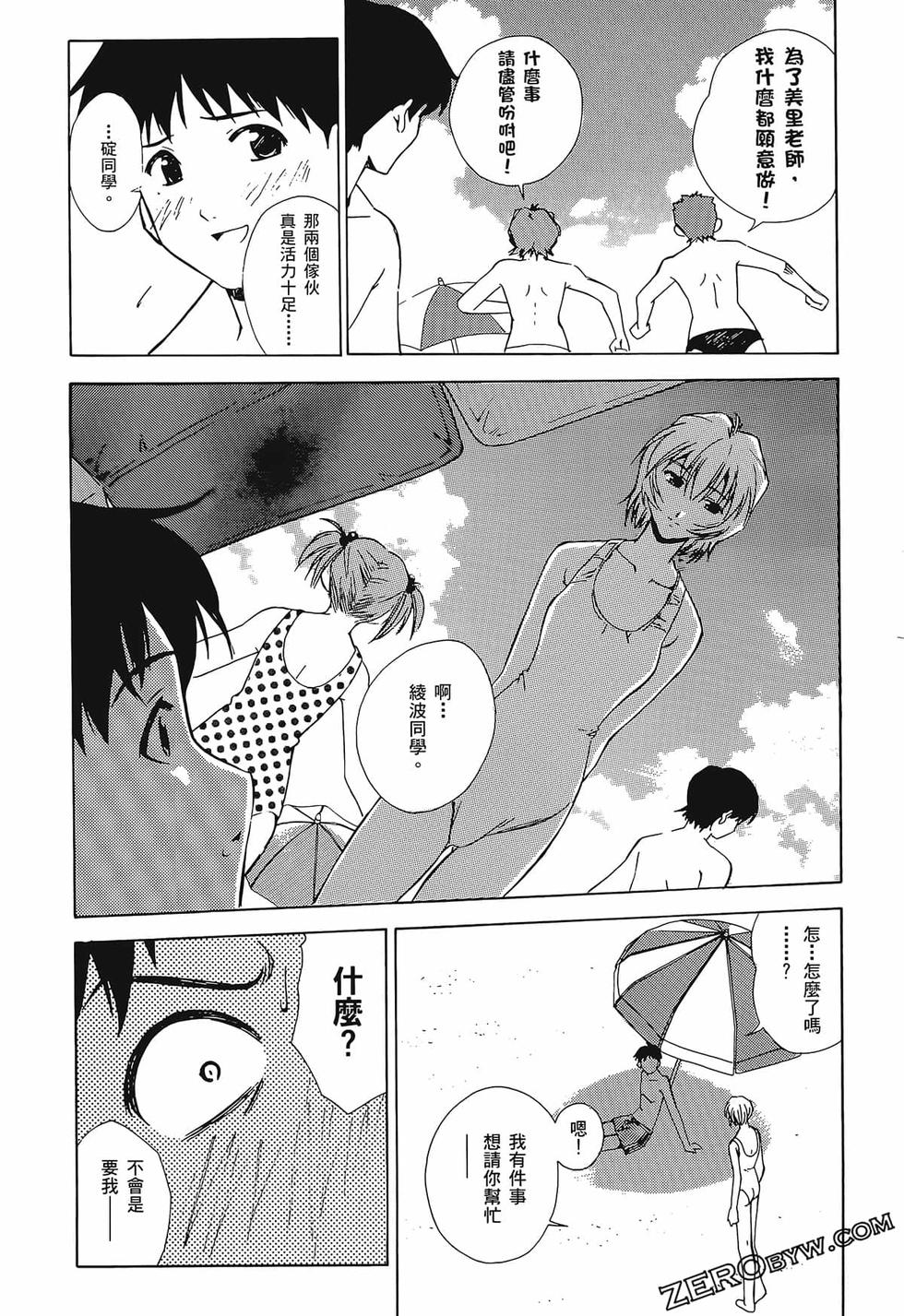 第92页