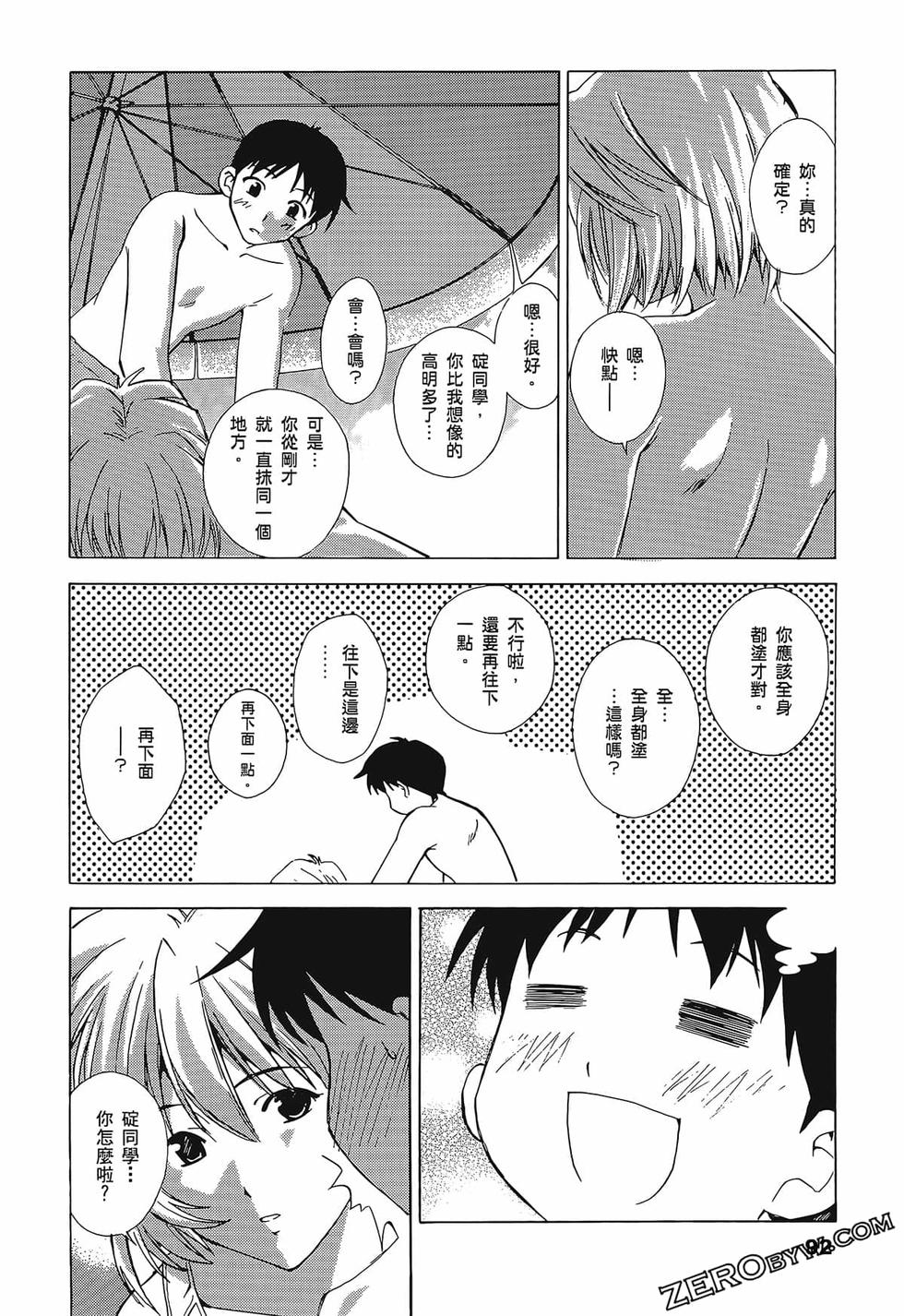 第93页