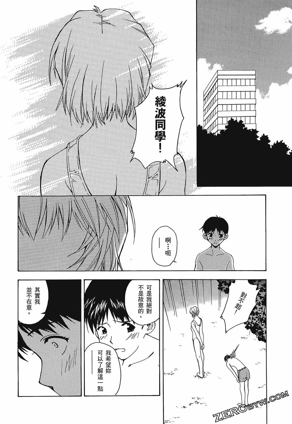 第97页
