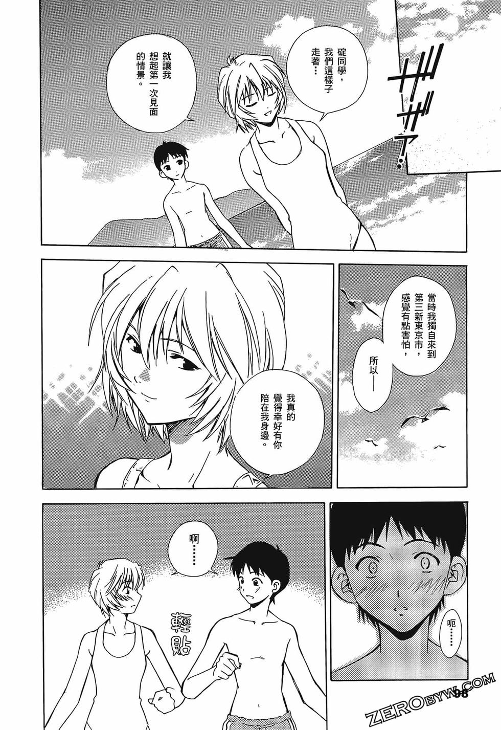 第99页