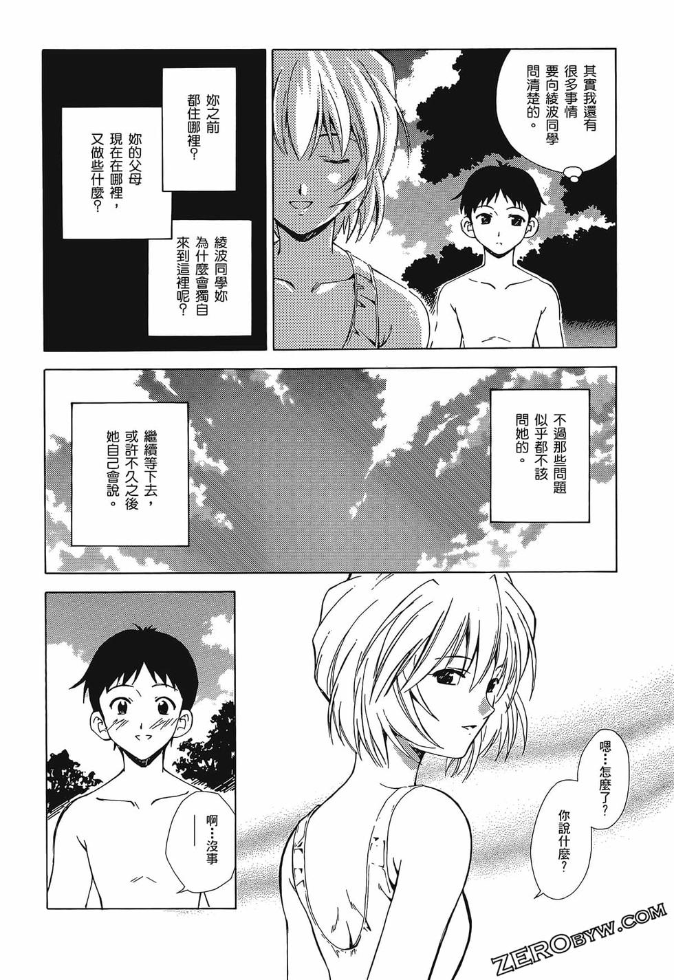 第101页