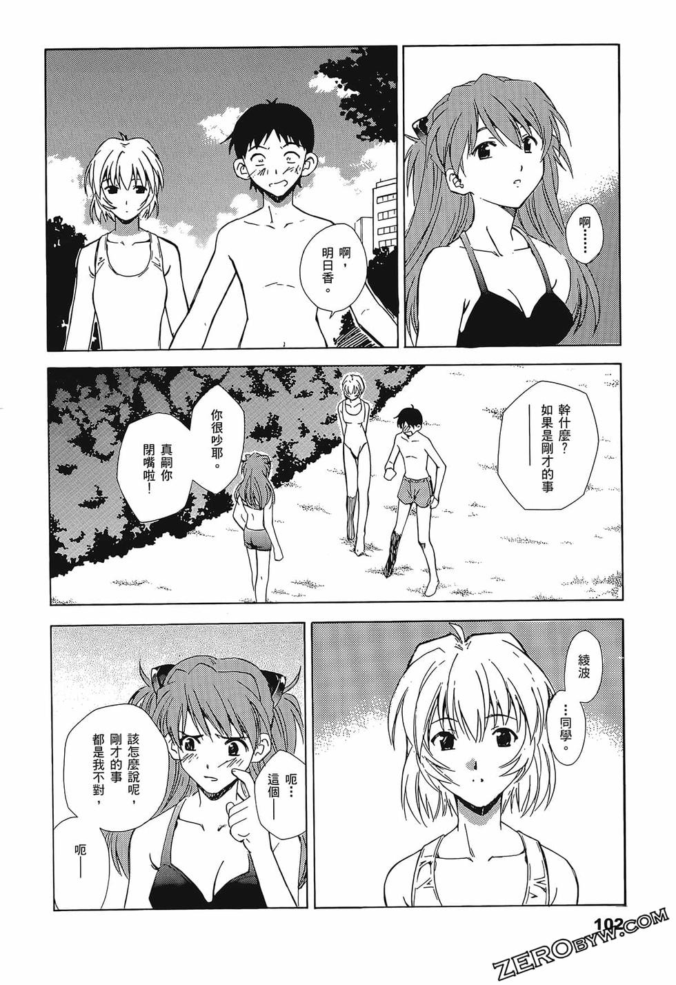 第103页