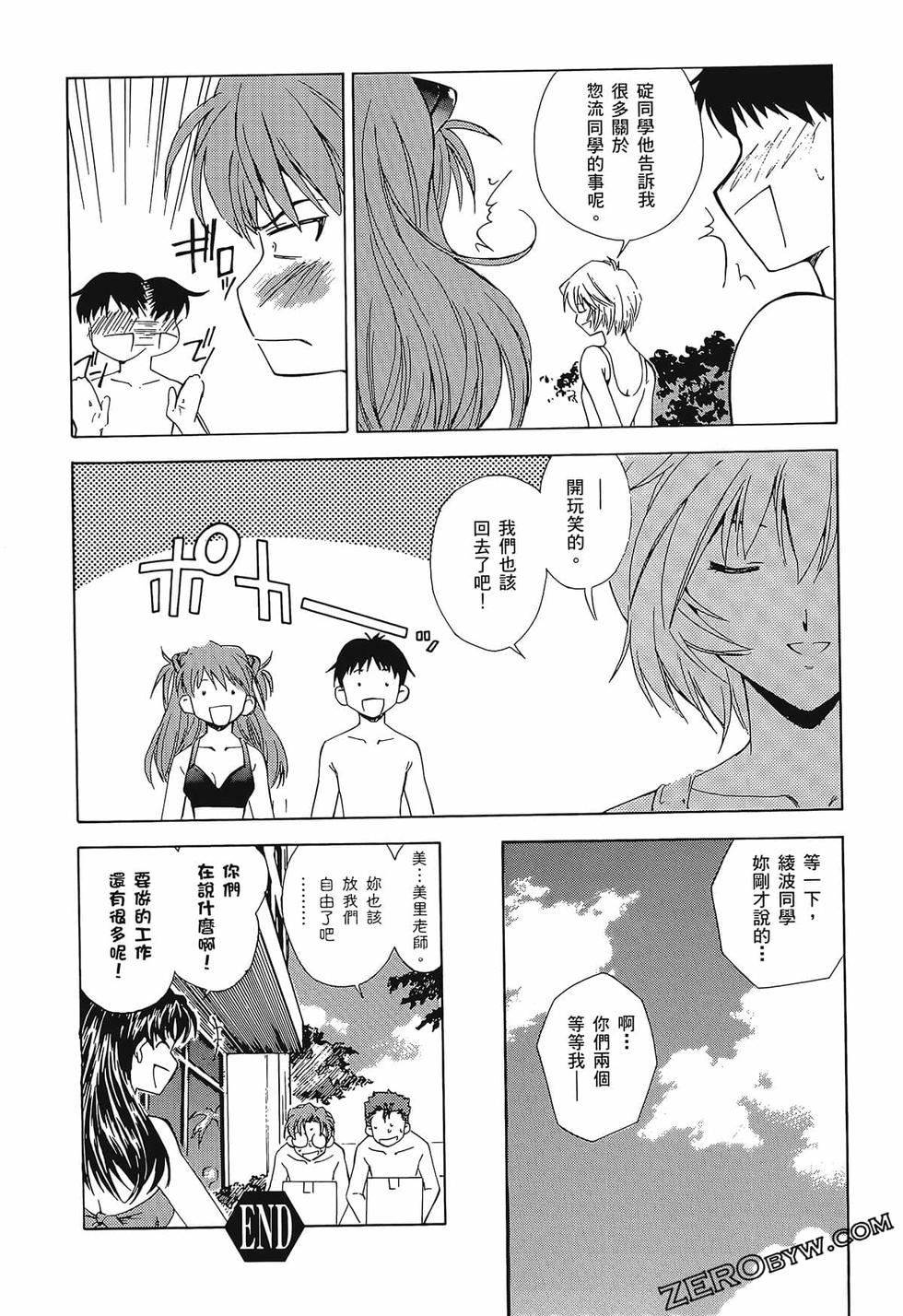 第105页