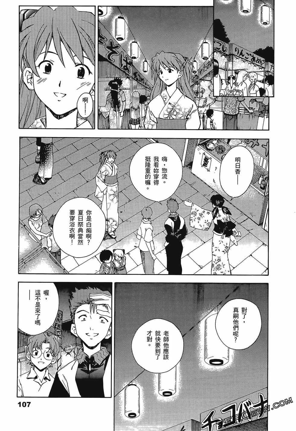 第108页