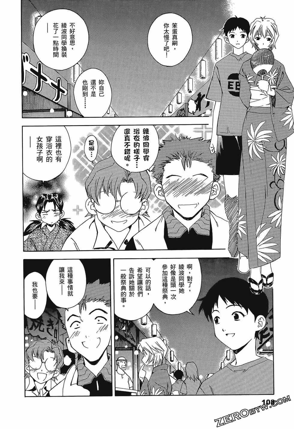 第109页